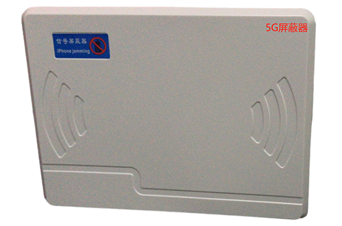 方山经济型移动通信干扰器7路