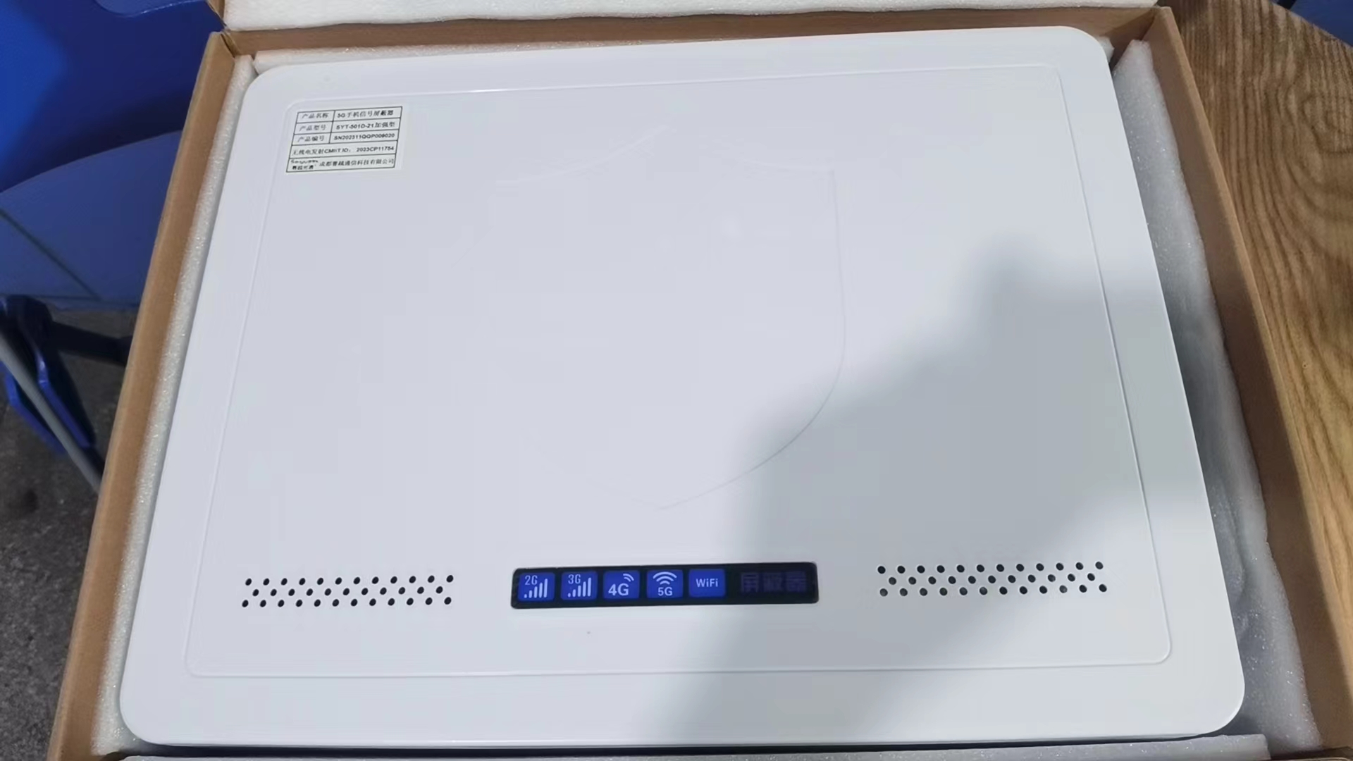  方山内置21路移动通信干扰器