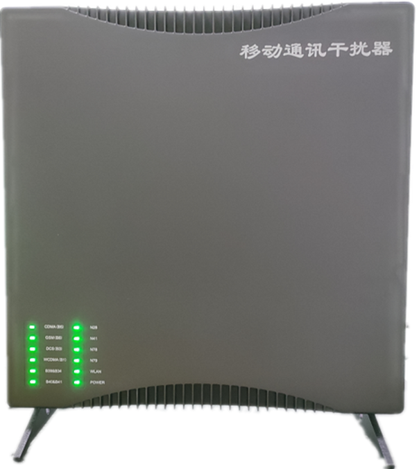  方山信令级放装型数字移动通信干扰器