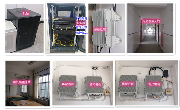  方山某武警部队屏蔽管控案例（数字信令级）