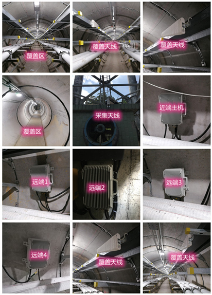  方山电力管廊覆盖天线方案案例