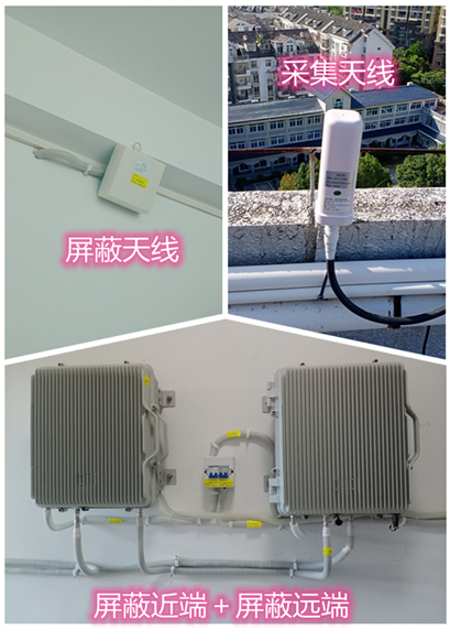  方山某检察院保密室屏蔽案例（数字信令级）