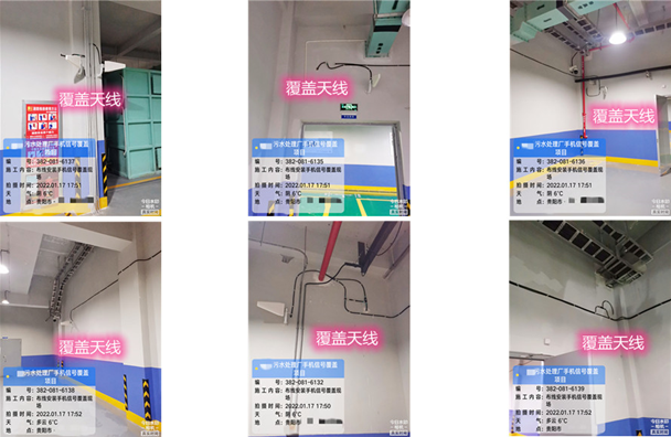  方山污水处理净水厂地下箱体覆盖案例